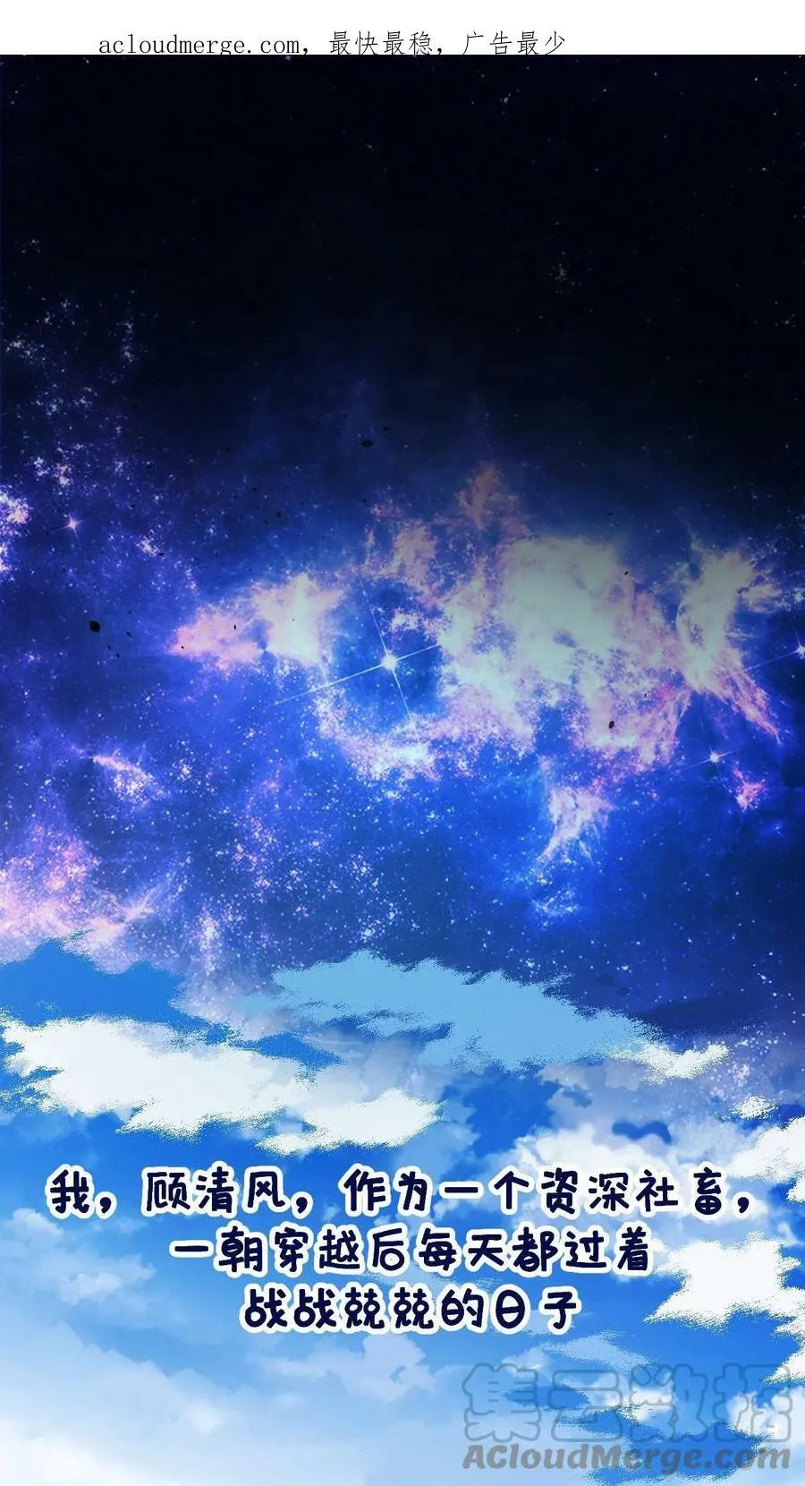 预告 第1页