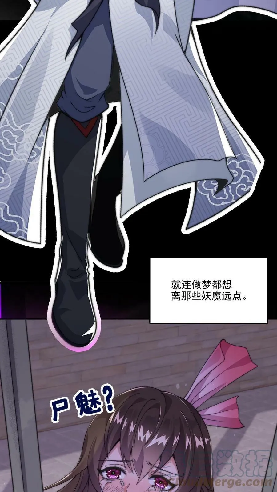 预告 第3页