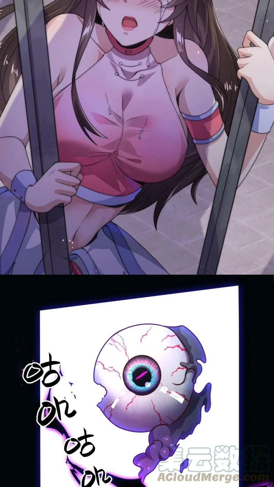 预告 第4页
