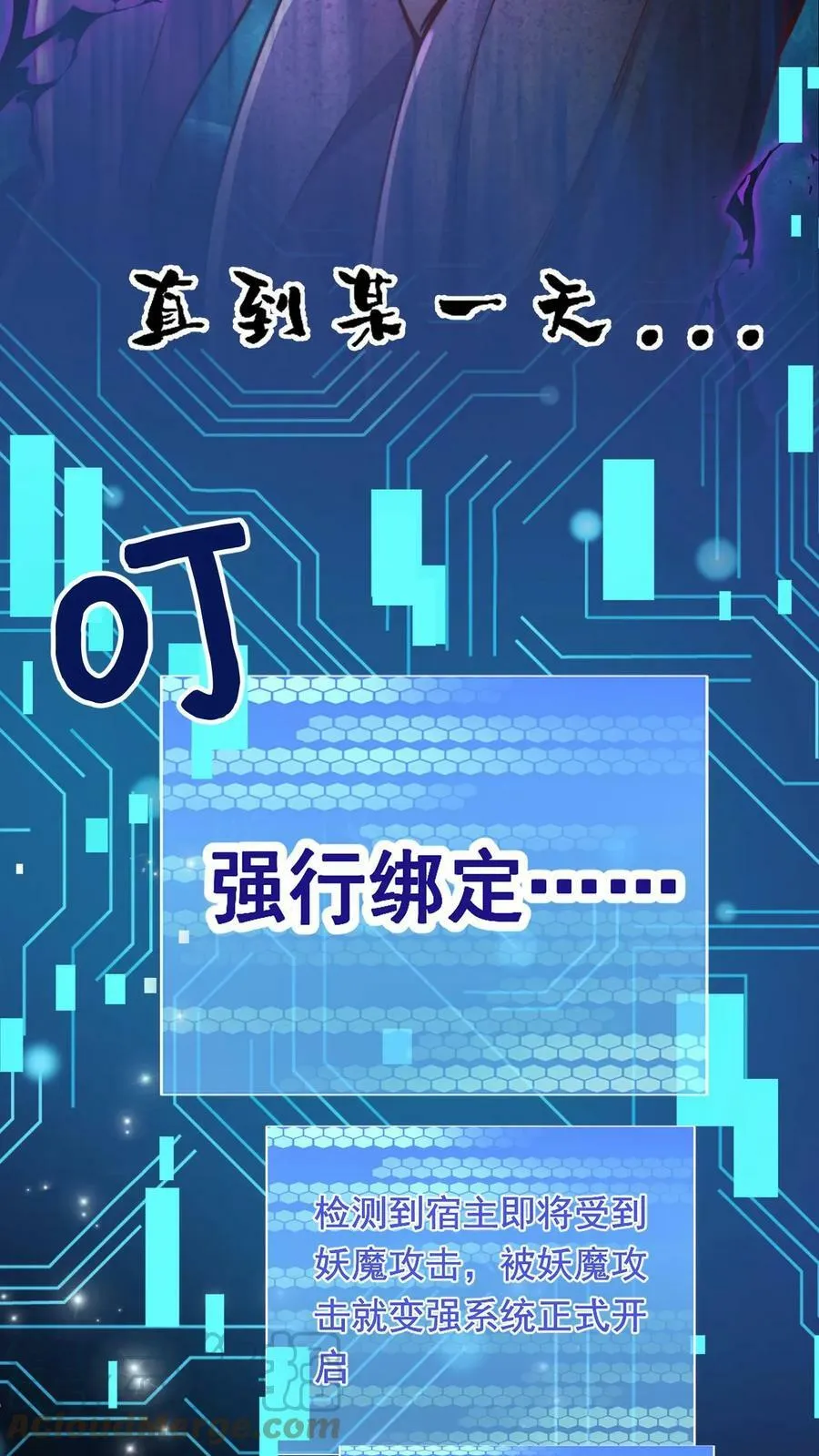 预告 第6页