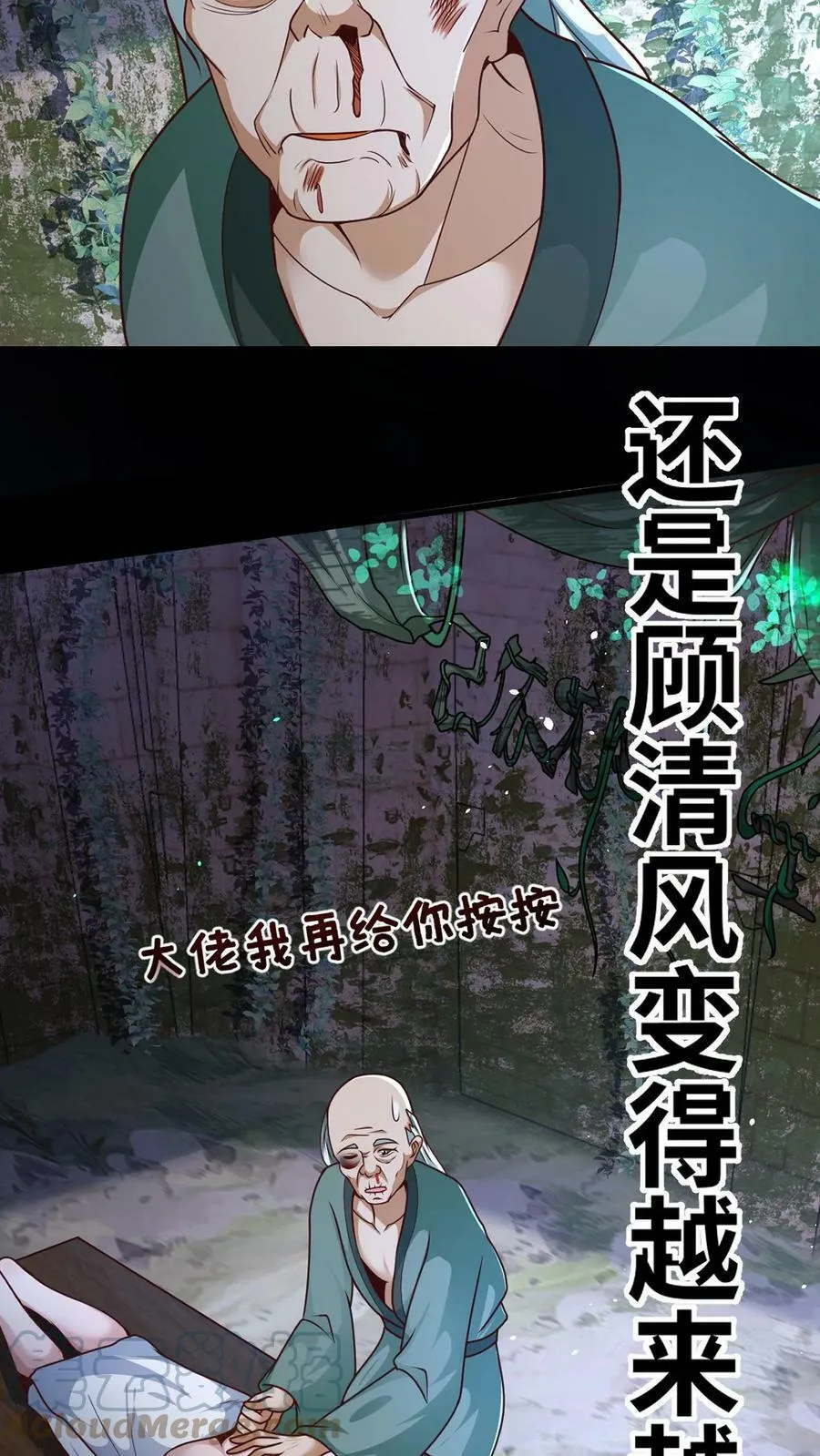 预告 第9页