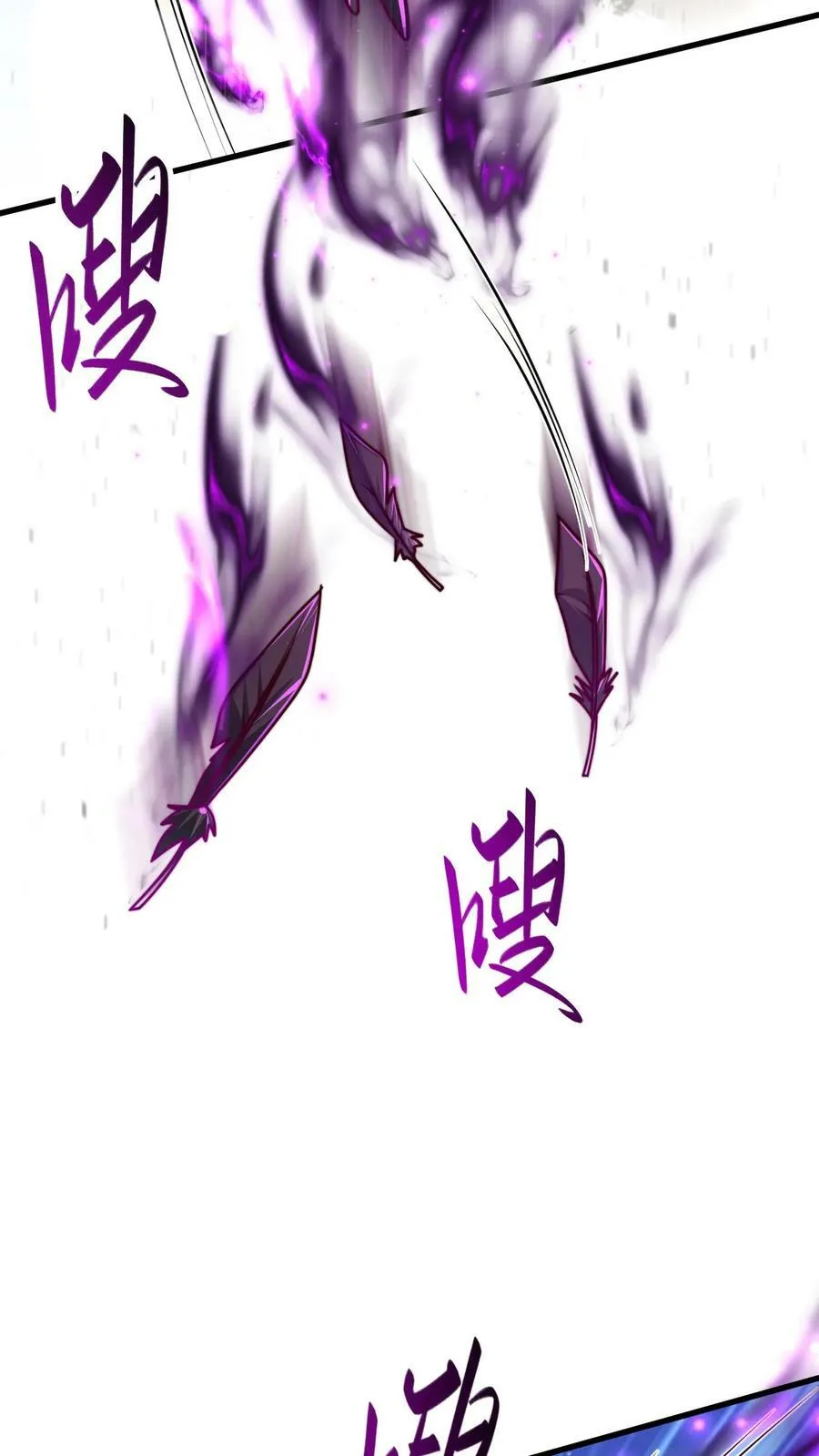第179话 挨打才是正经事 第4页