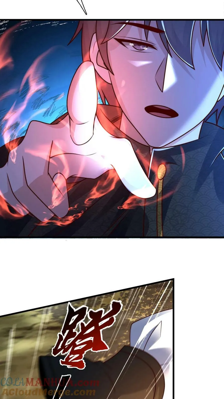 第179话 挨打才是正经事 第13页