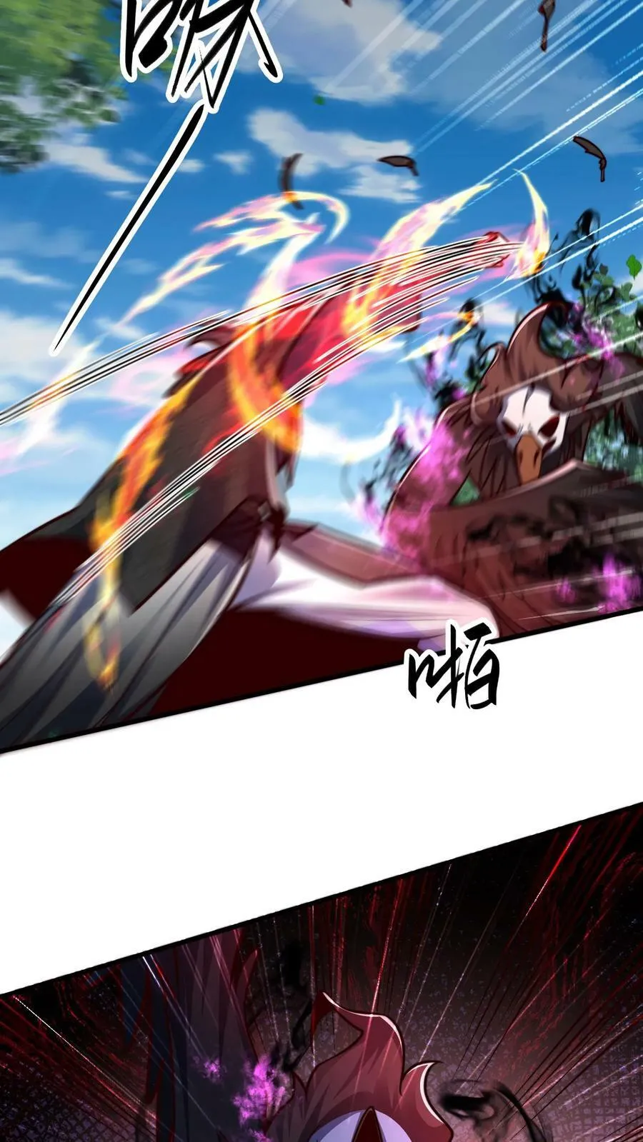 第179话 挨打才是正经事 第16页