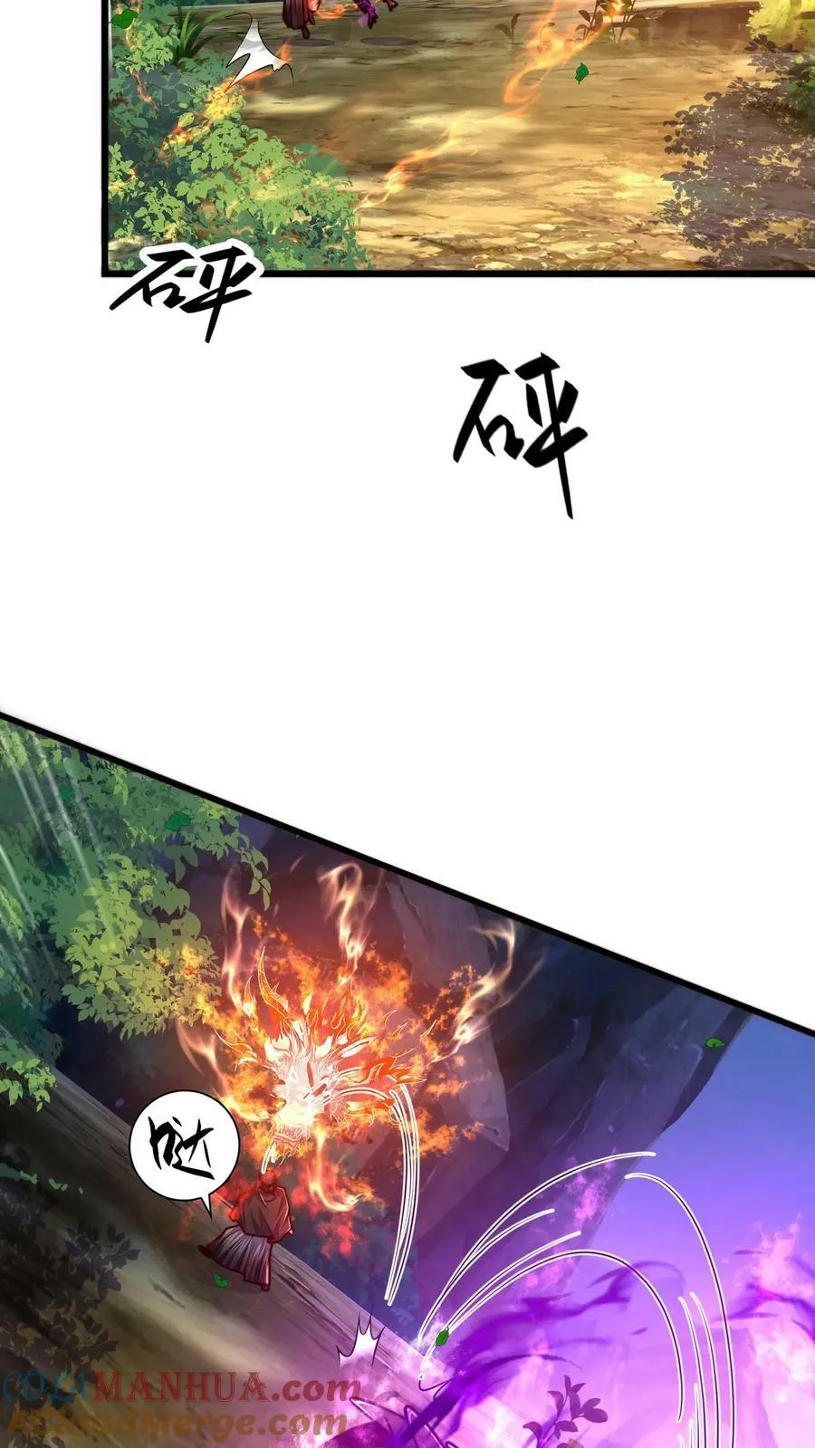 第179话 挨打才是正经事 第19页