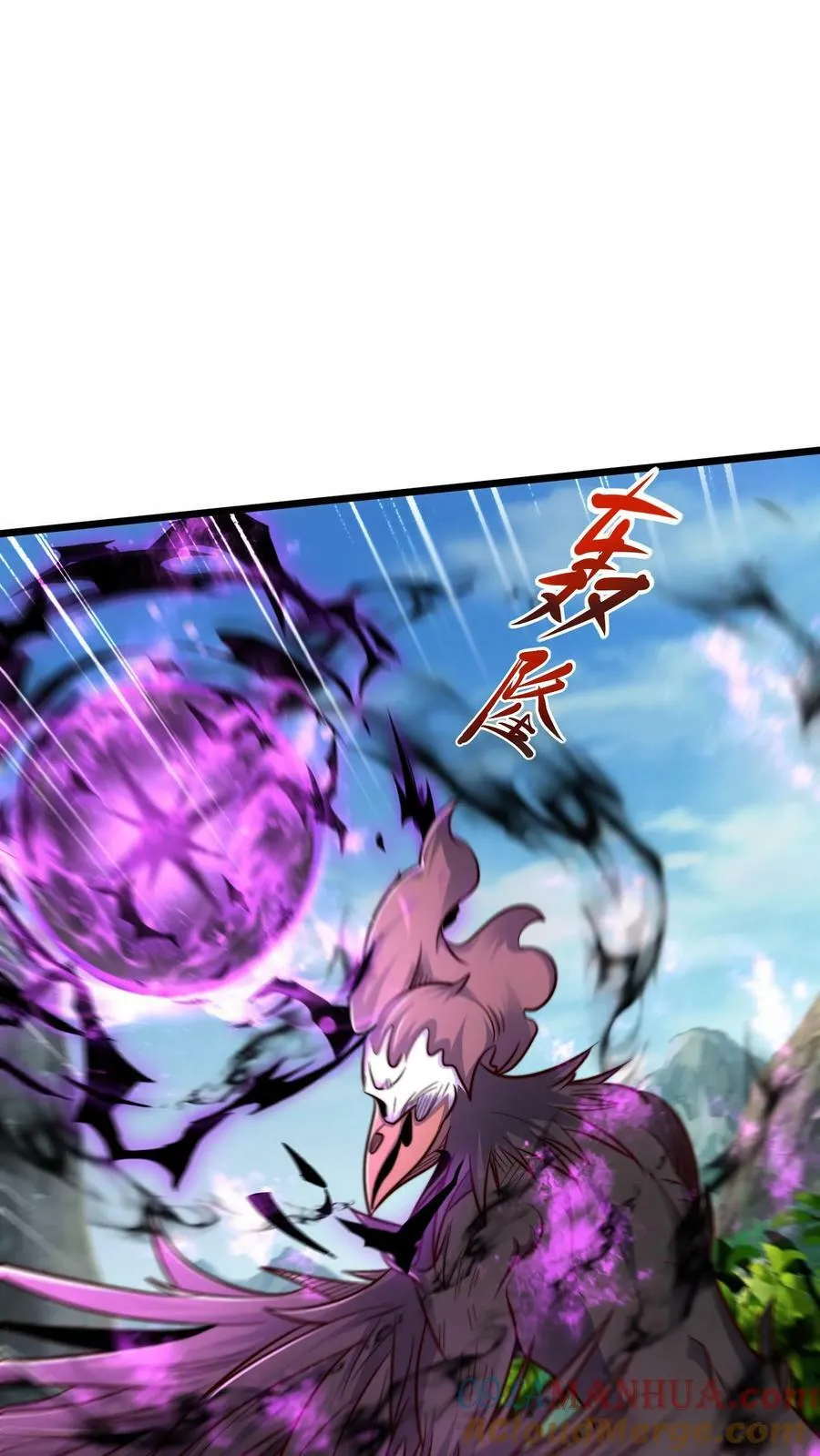 第179话 挨打才是正经事 第27页