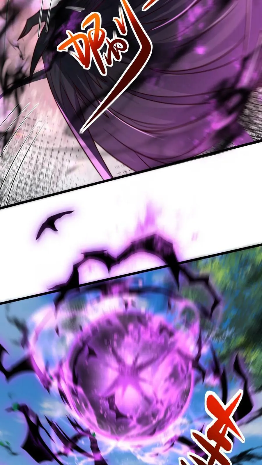 第179话 挨打才是正经事 第30页