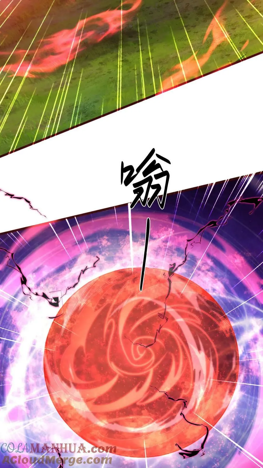 第178话 来来来，我让你打我 第3页
