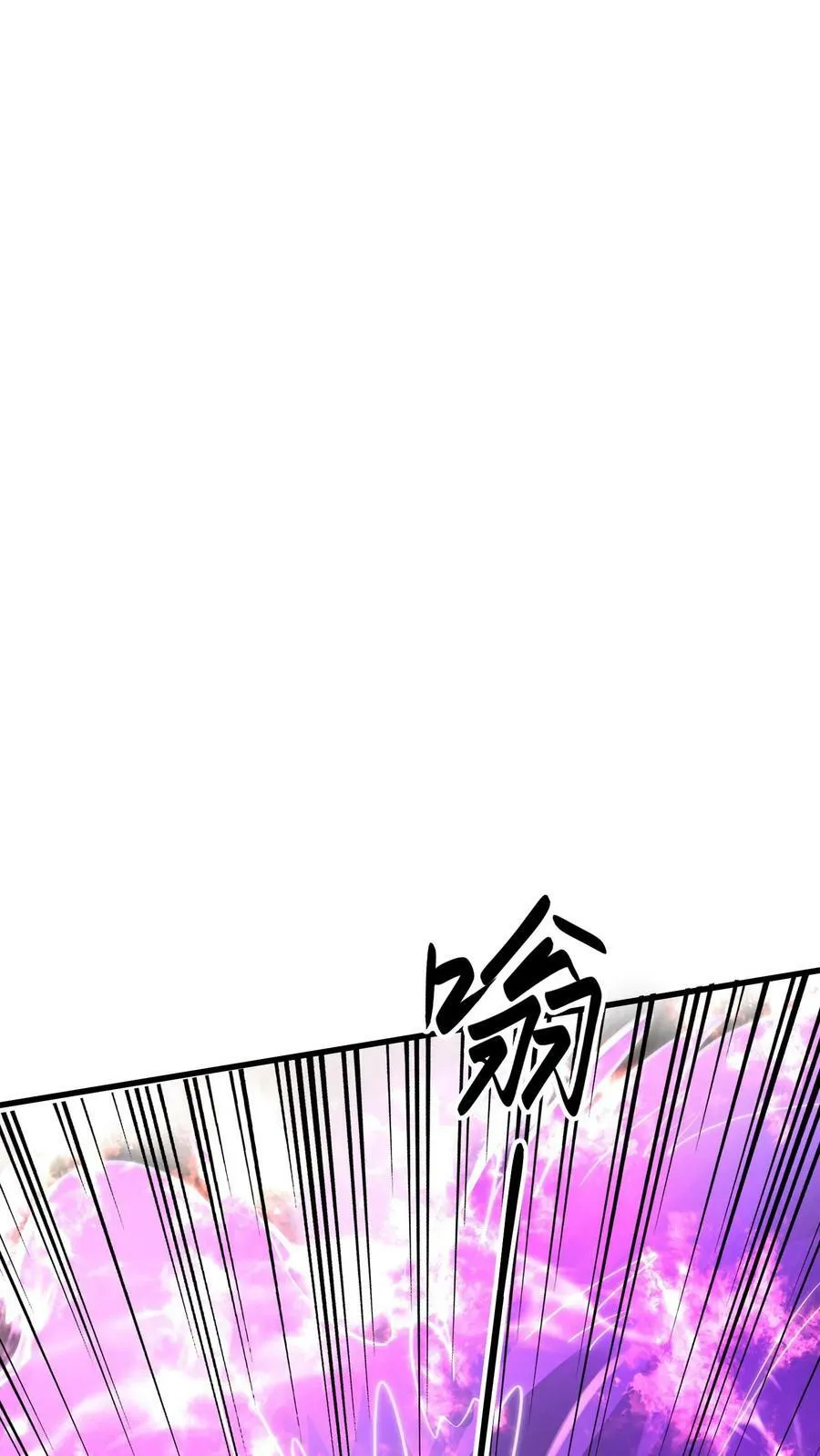 第178话 来来来，我让你打我 第8页