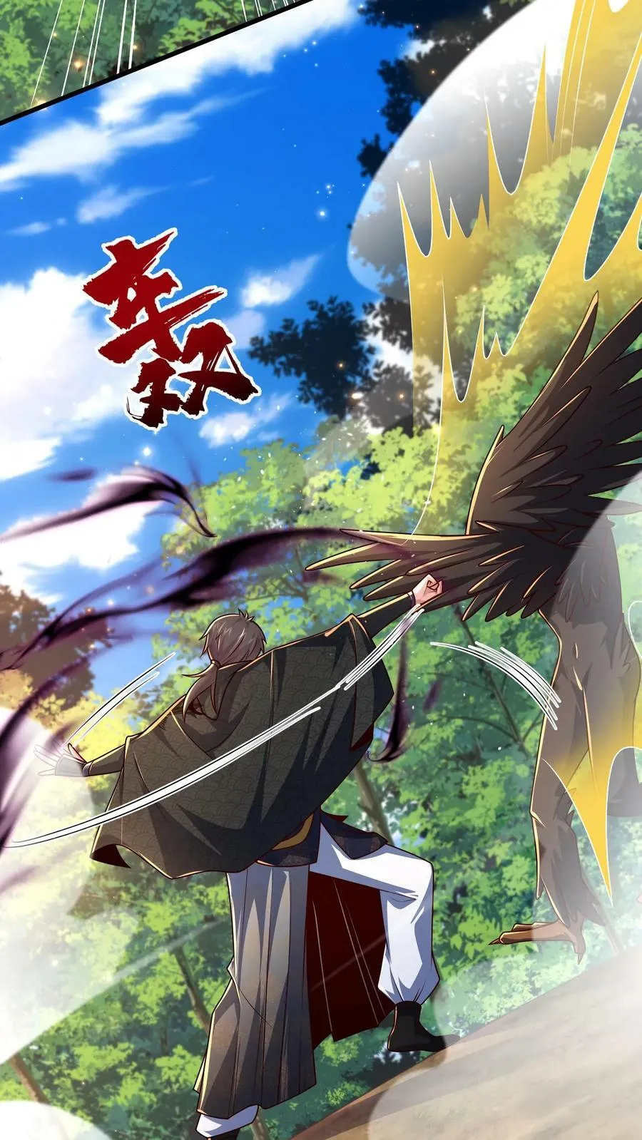 第178话 来来来，我让你打我 第22页