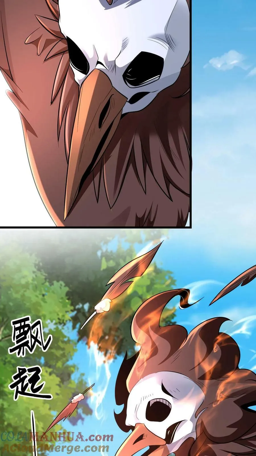 第178话 来来来，我让你打我 第31页