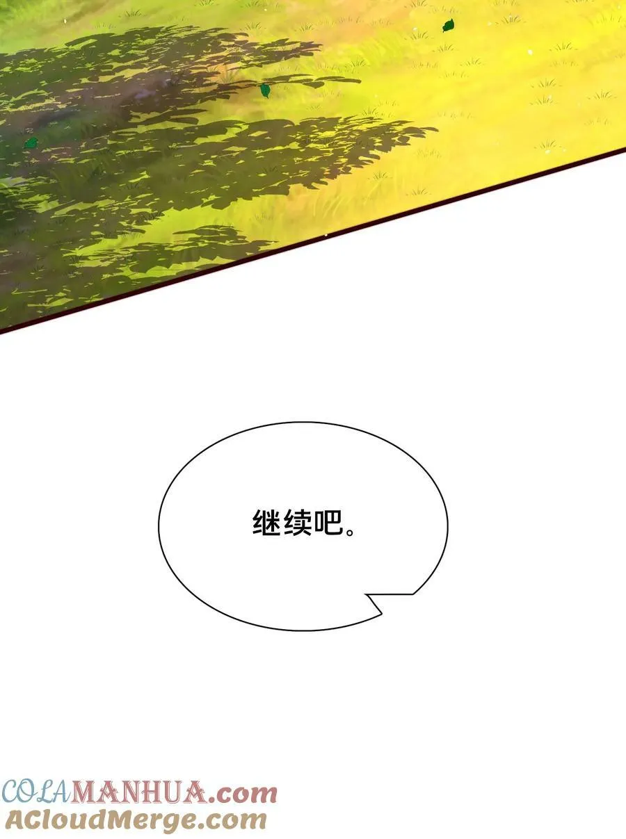 第178话 来来来，我让你打我 第41页