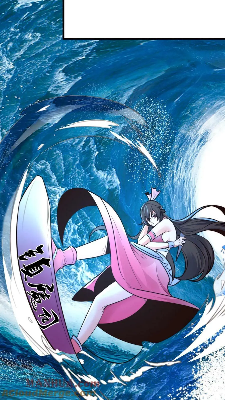 第177话 狂妄自大的妖怪 第4页