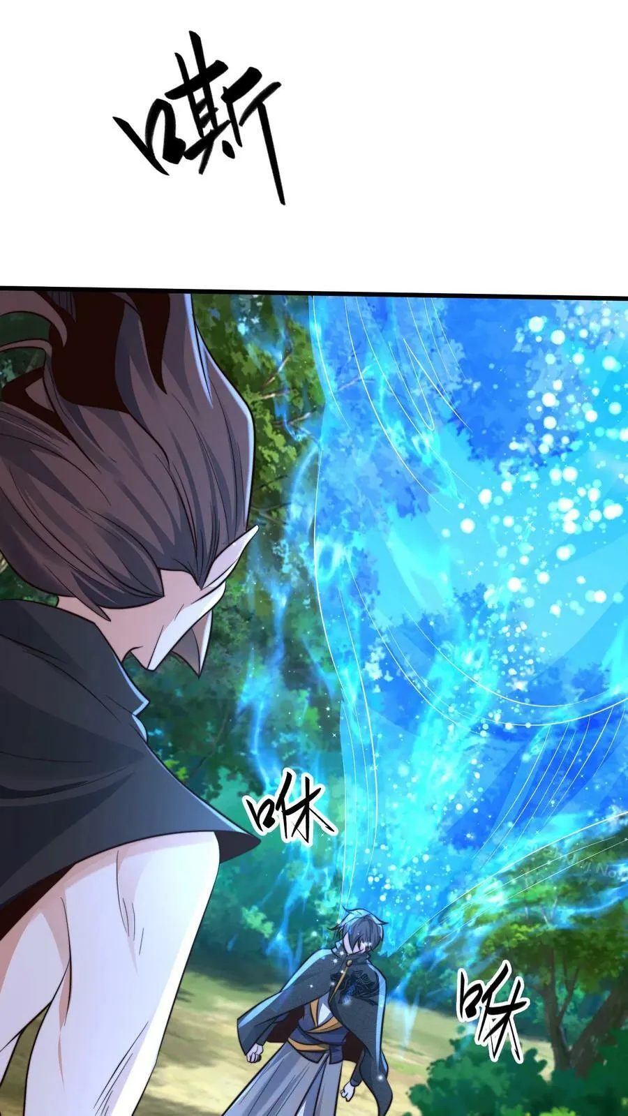 第177话 狂妄自大的妖怪 第6页