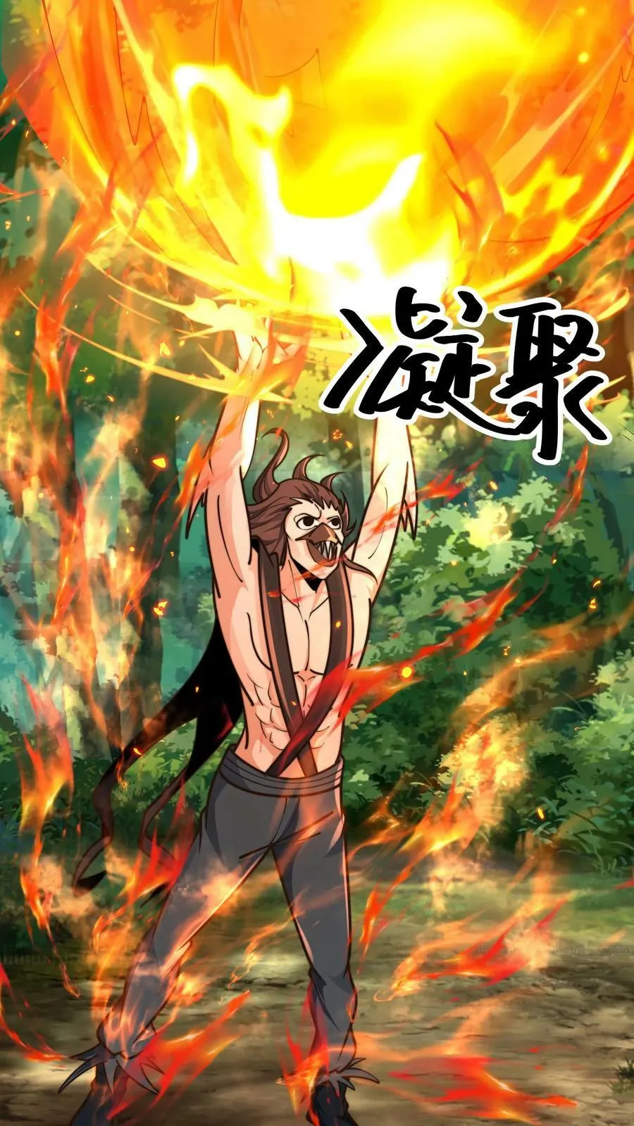 第177话 狂妄自大的妖怪 第14页
