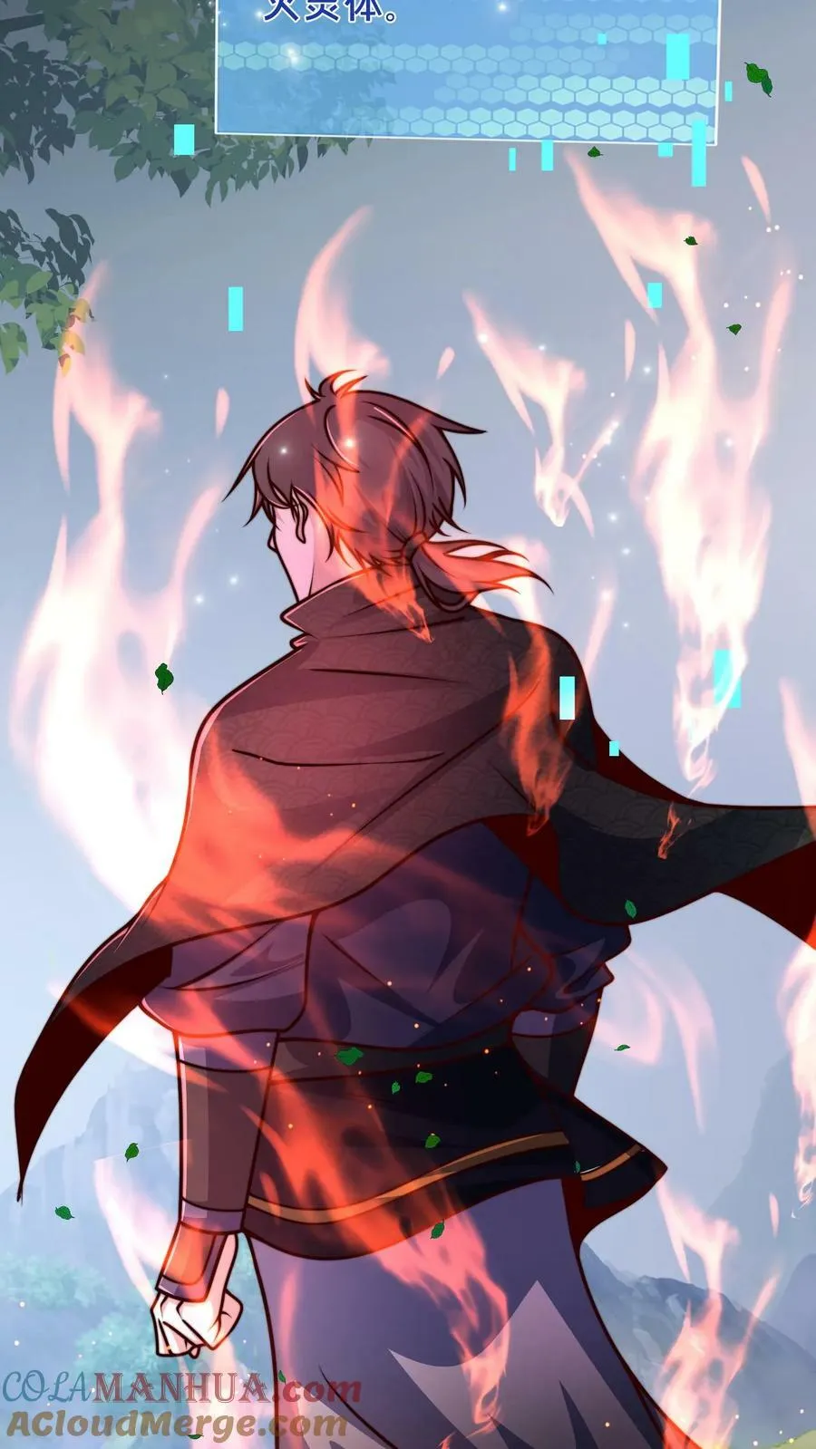 第177话 狂妄自大的妖怪 第22页