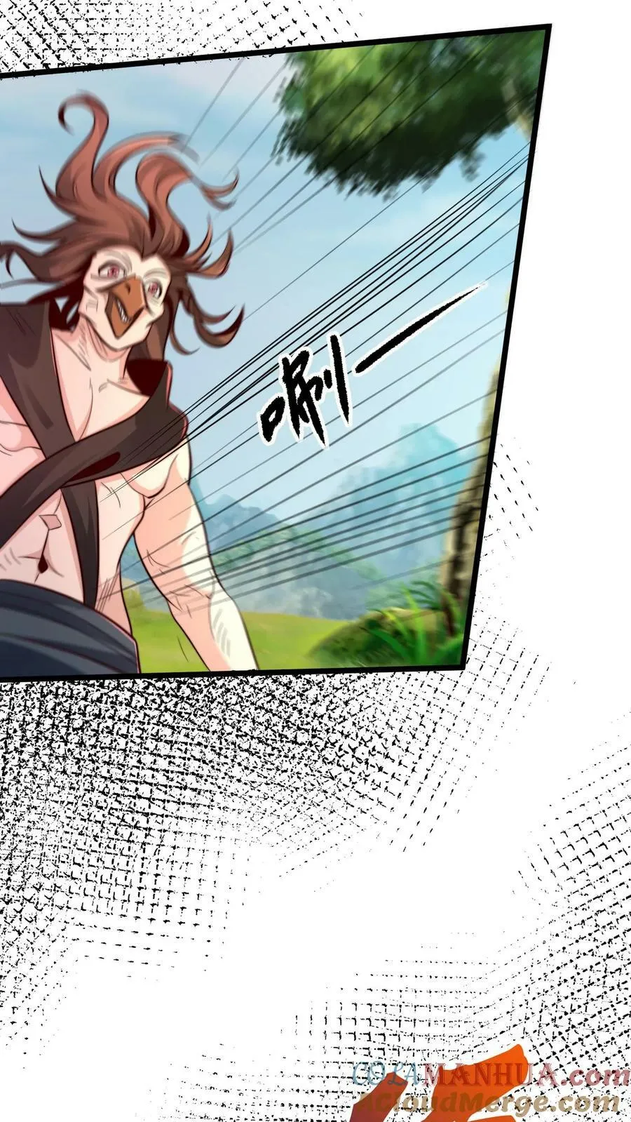 第177话 狂妄自大的妖怪 第28页