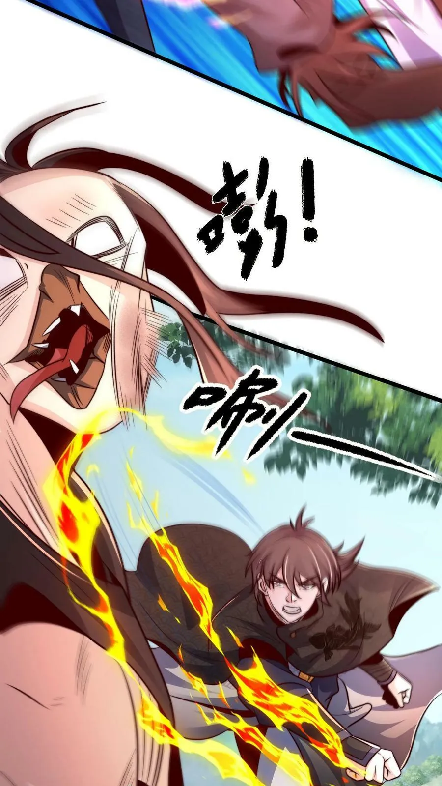 第177话 狂妄自大的妖怪 第30页