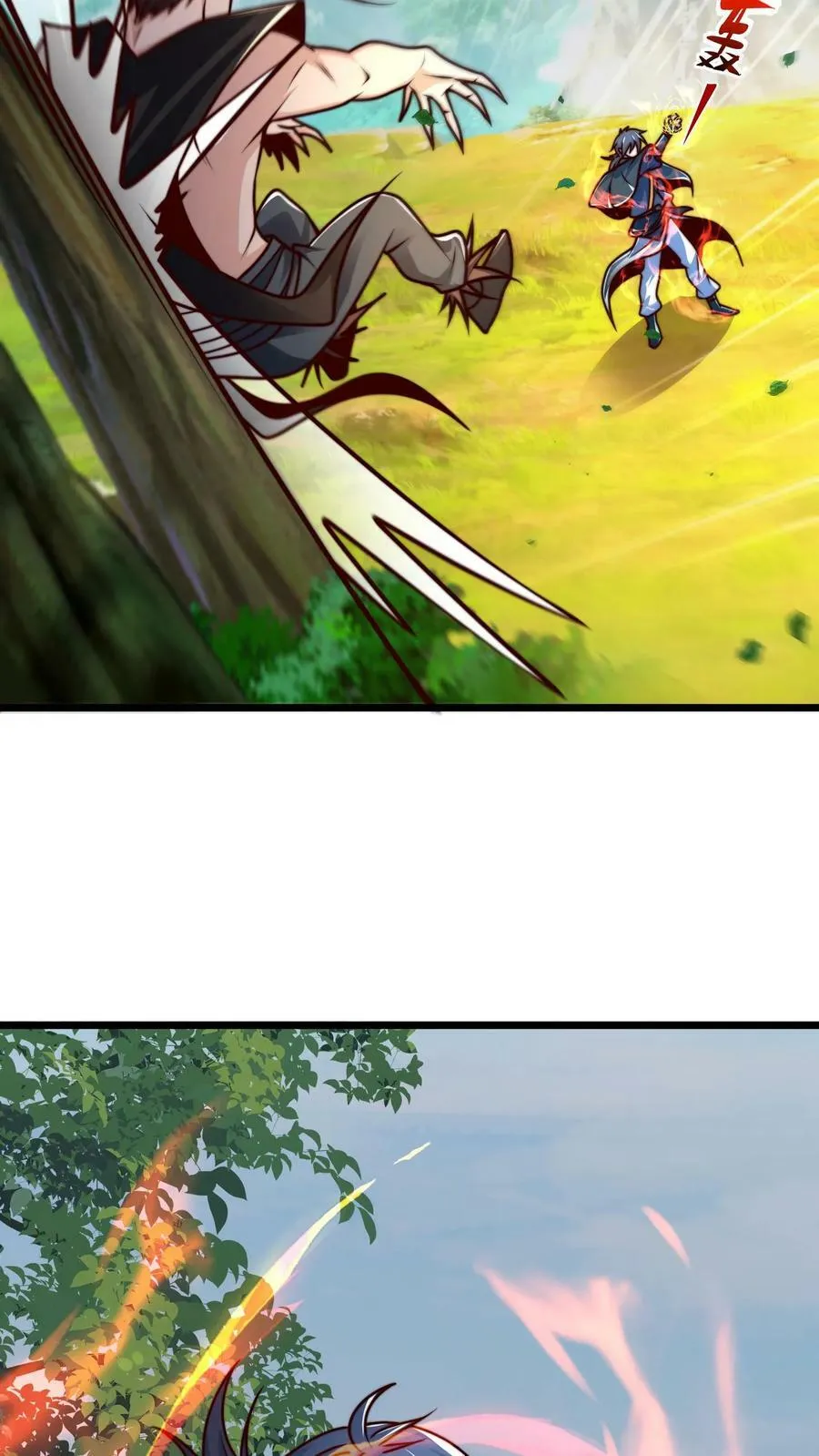 第177话 狂妄自大的妖怪 第32页