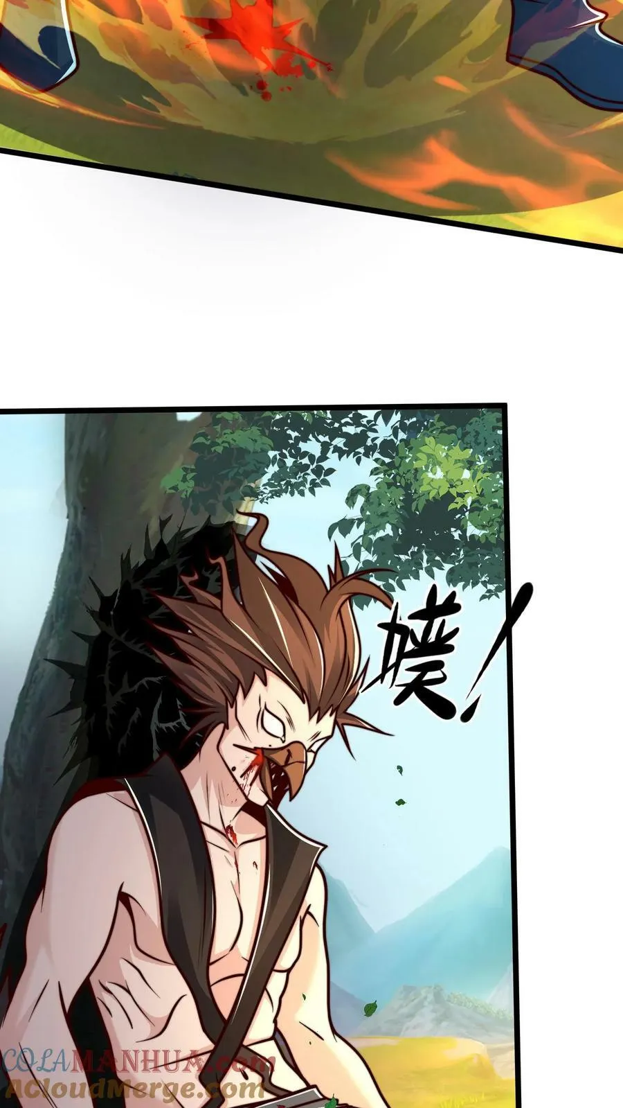 第177话 狂妄自大的妖怪 第34页