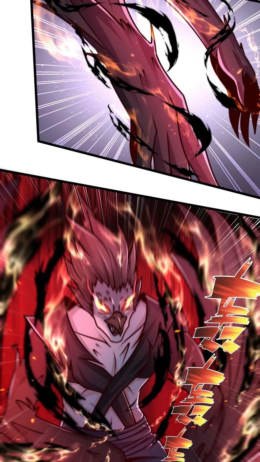 第177话 狂妄自大的妖怪 第36页