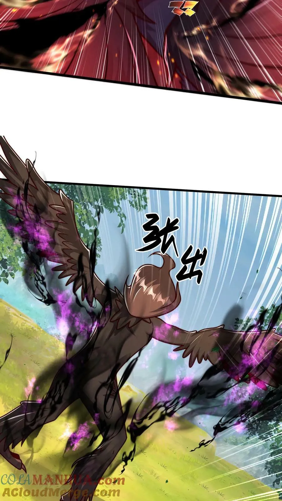 第177话 狂妄自大的妖怪 第37页