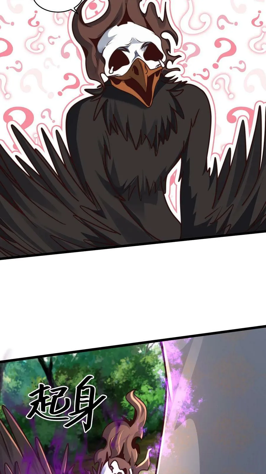 第181话 继续打我 第24页