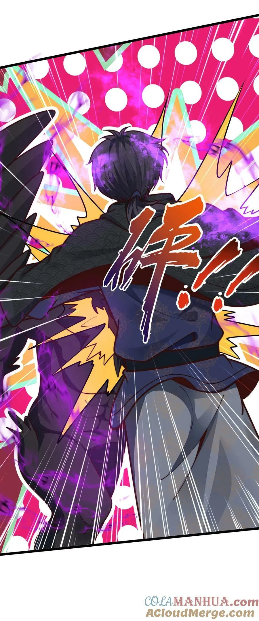 第181话 继续打我 第27页