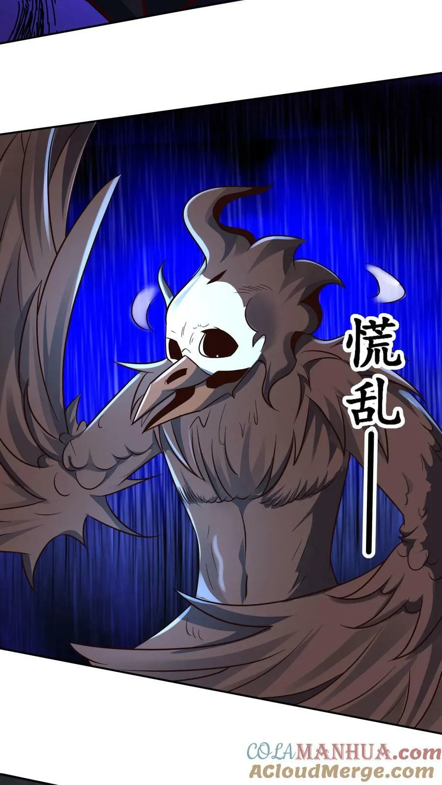 第180话 你还有啥形态？ 第17页