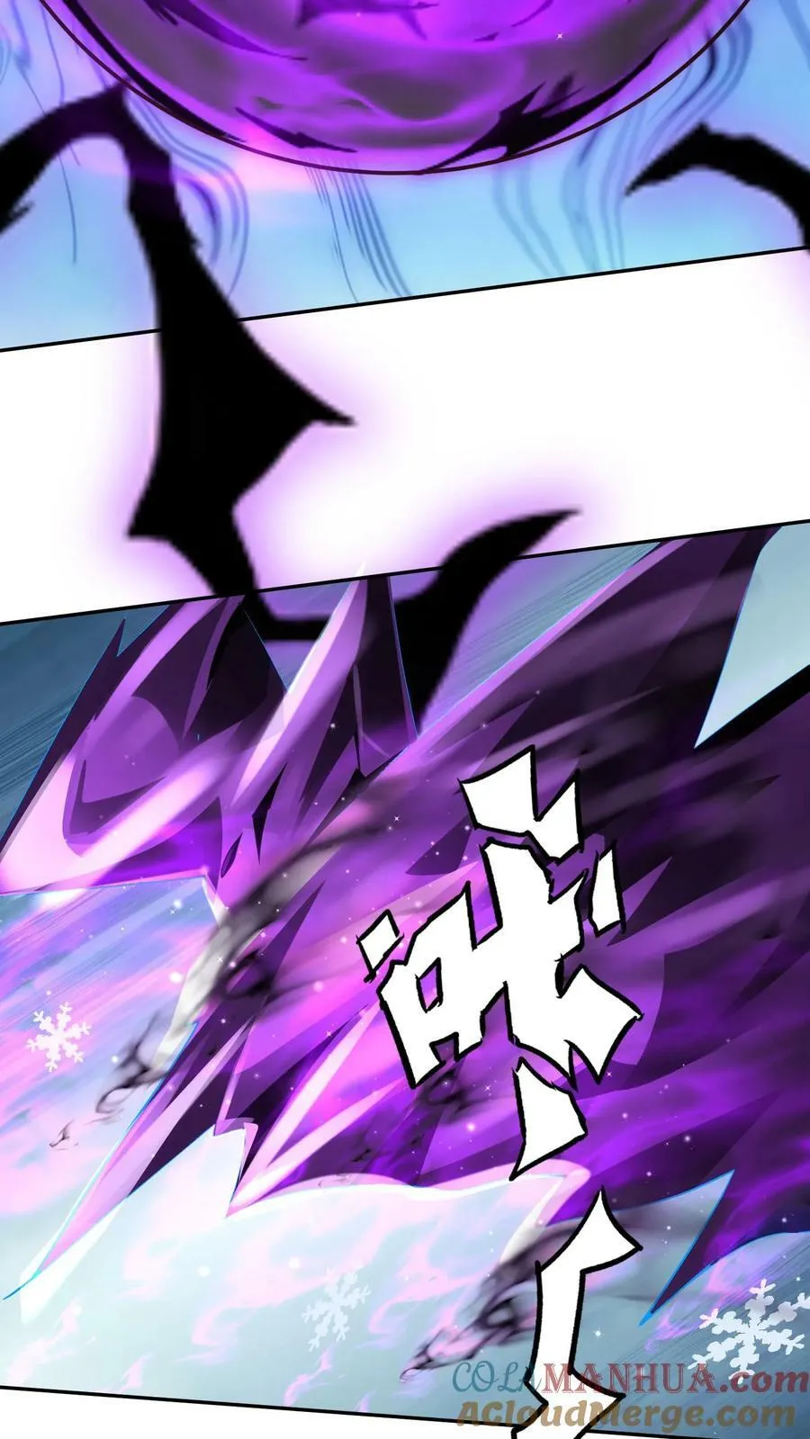 第180话 你还有啥形态？ 第21页