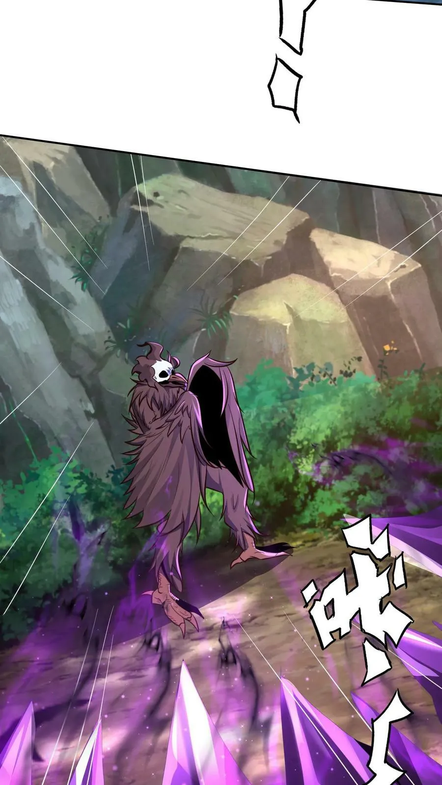 第180话 你还有啥形态？ 第22页