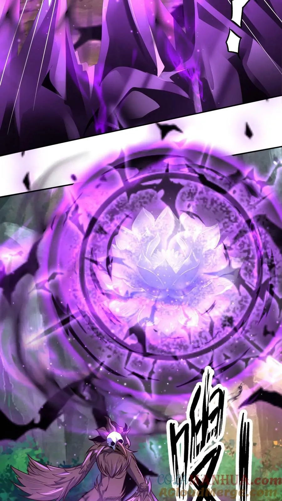 第180话 你还有啥形态？ 第23页