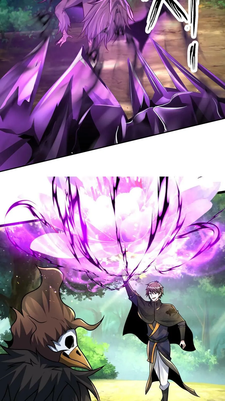 第180话 你还有啥形态？ 第24页