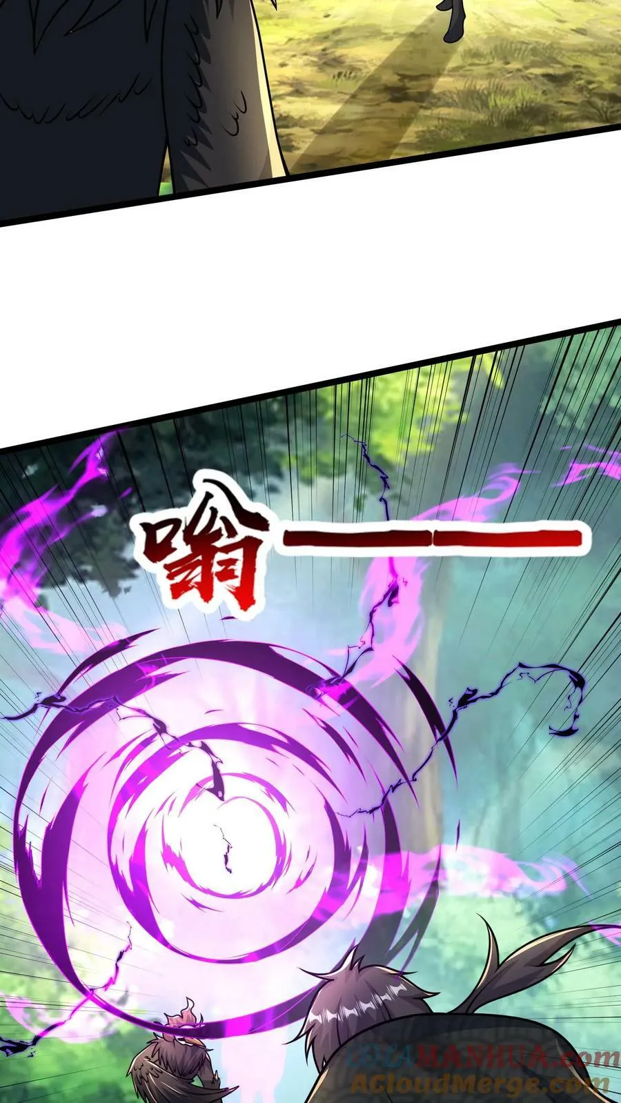 第180话 你还有啥形态？ 第25页