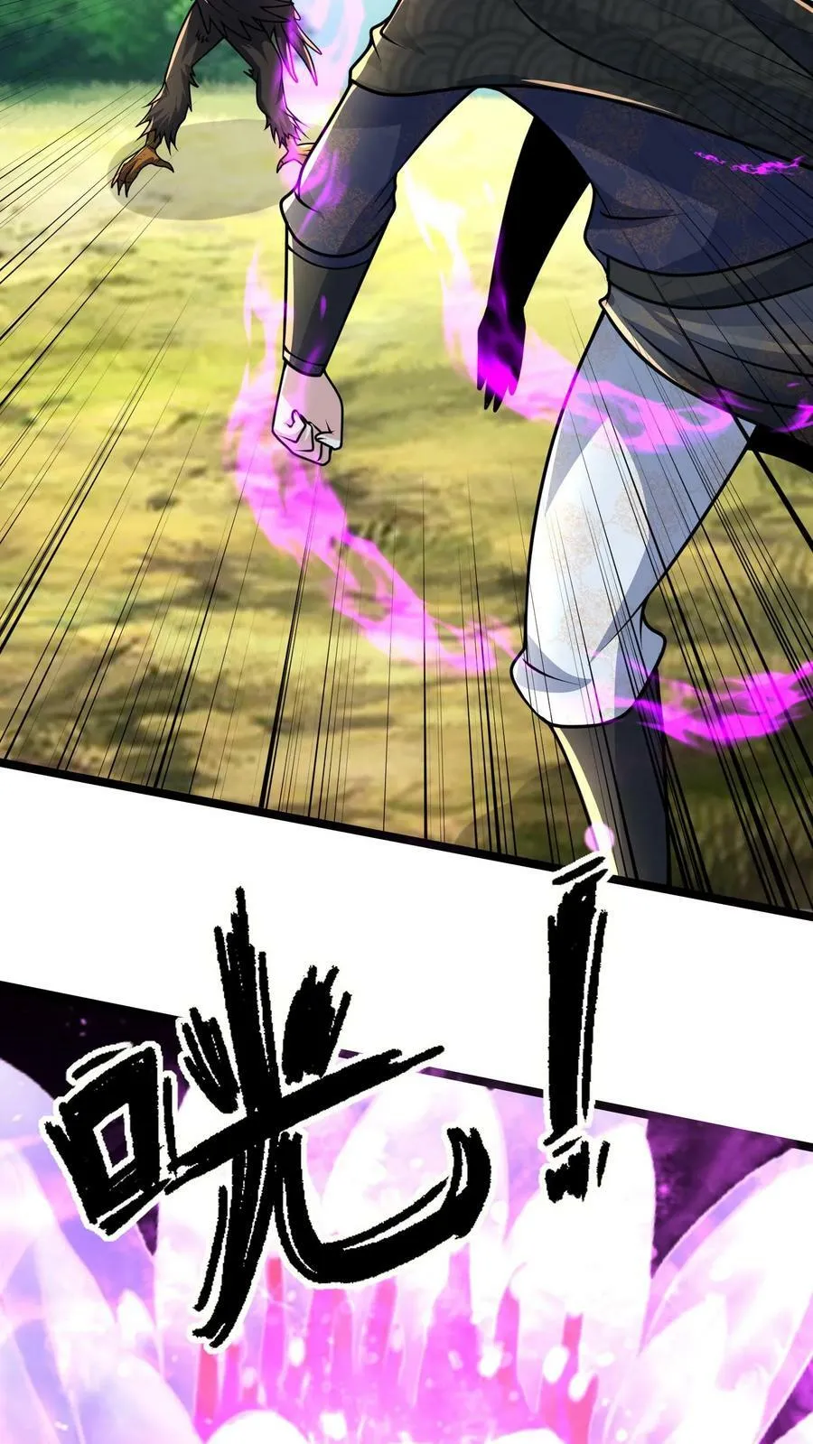 第180话 你还有啥形态？ 第26页