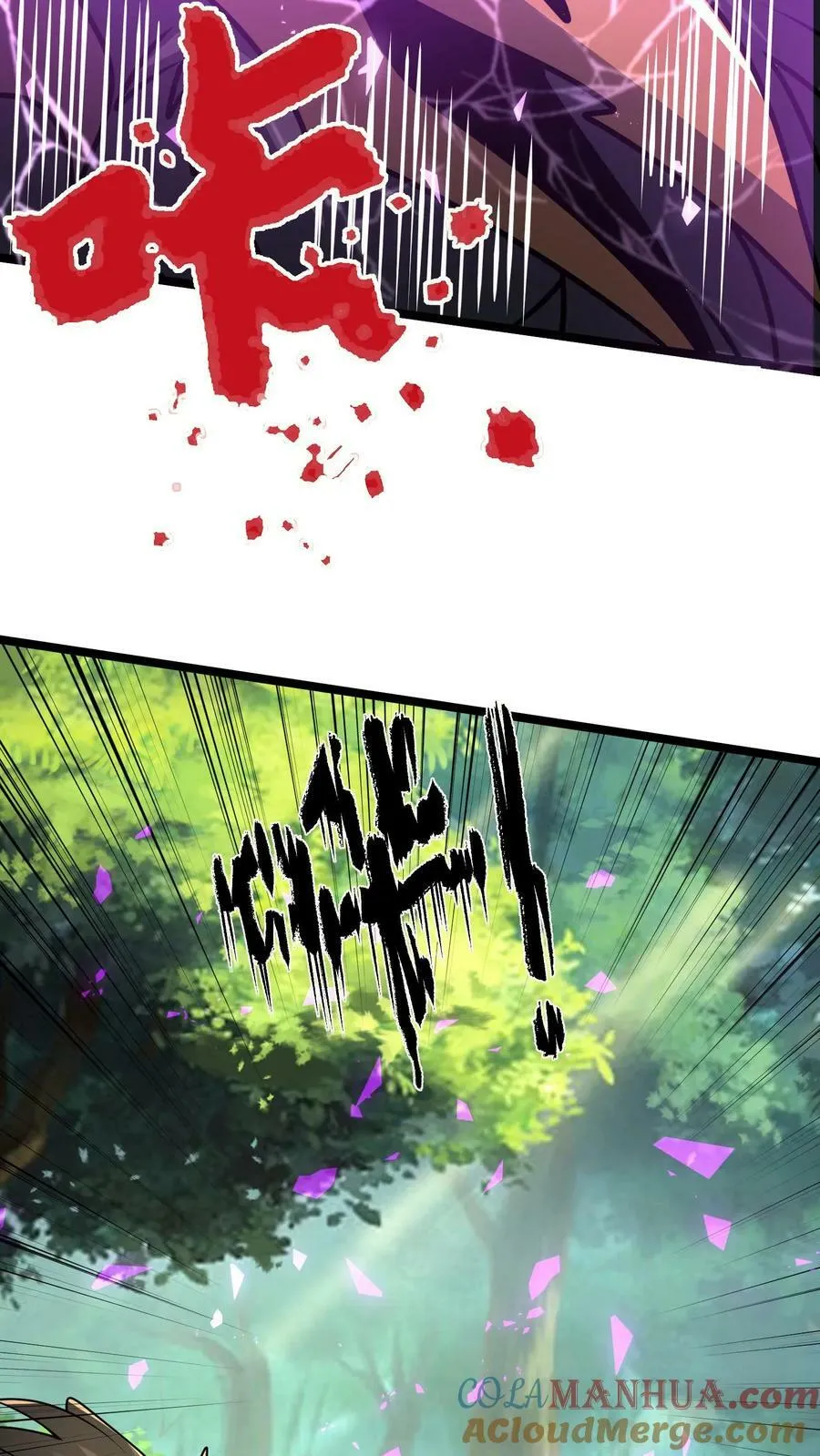 第180话 你还有啥形态？ 第29页