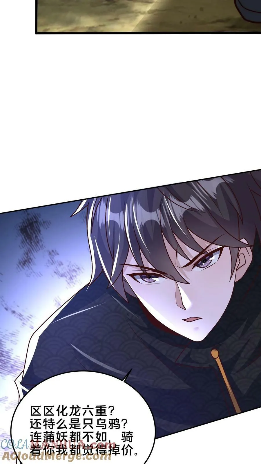 第182话 废妖再利用 第37页