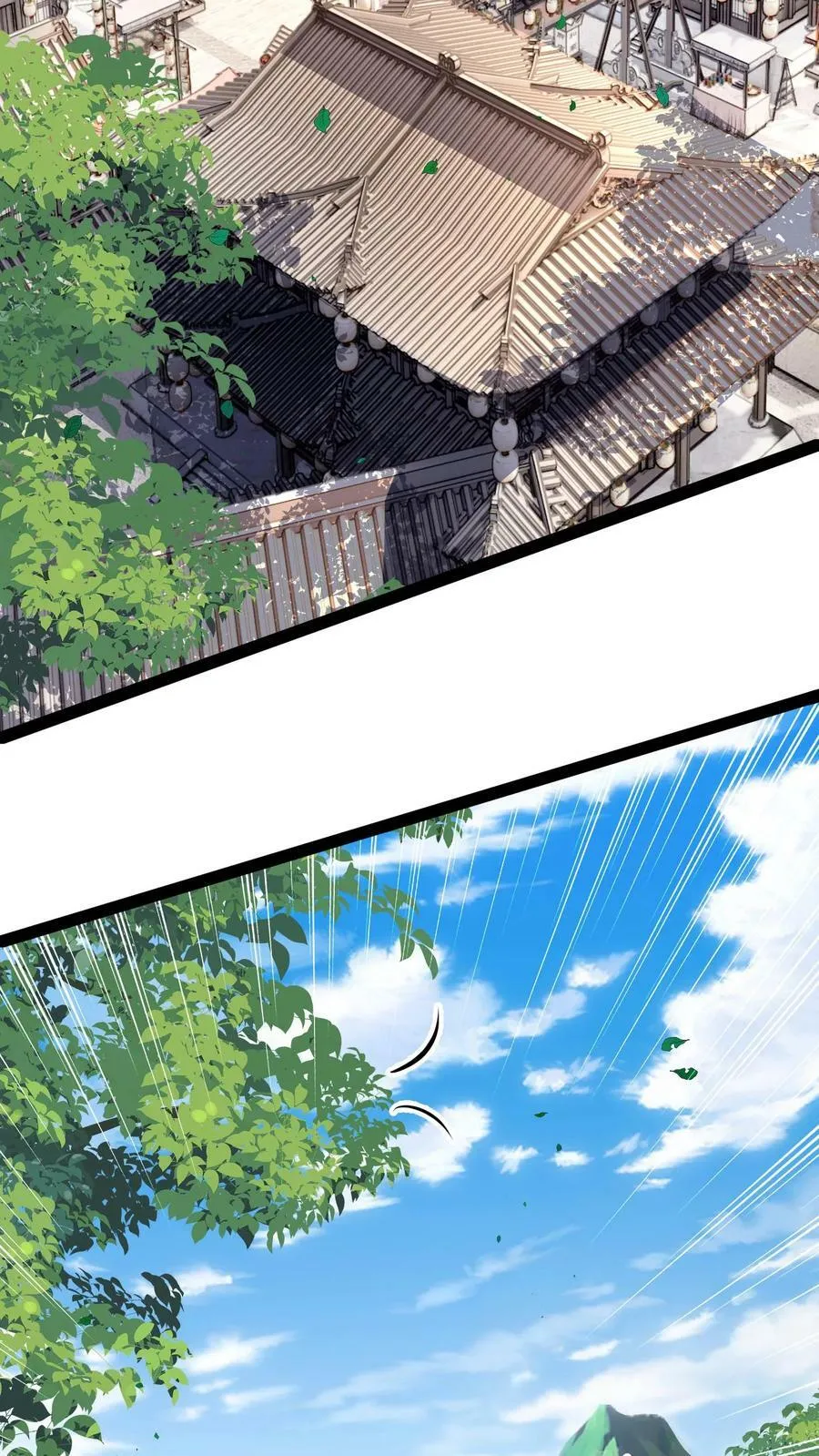 第182话 废妖再利用 第45页