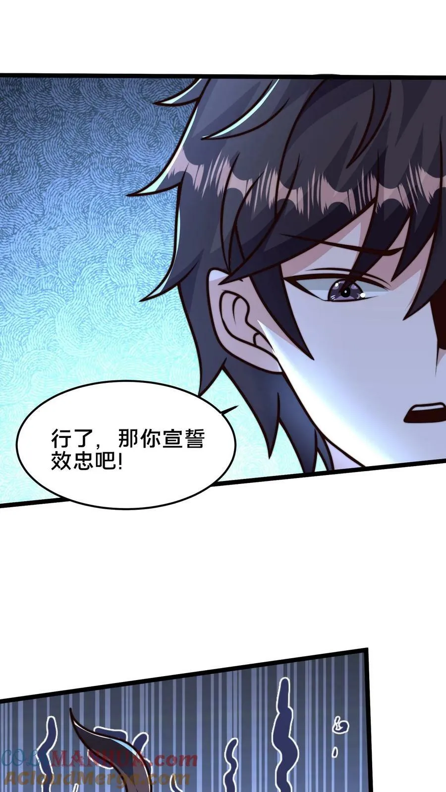 第182话 废妖再利用 第49页