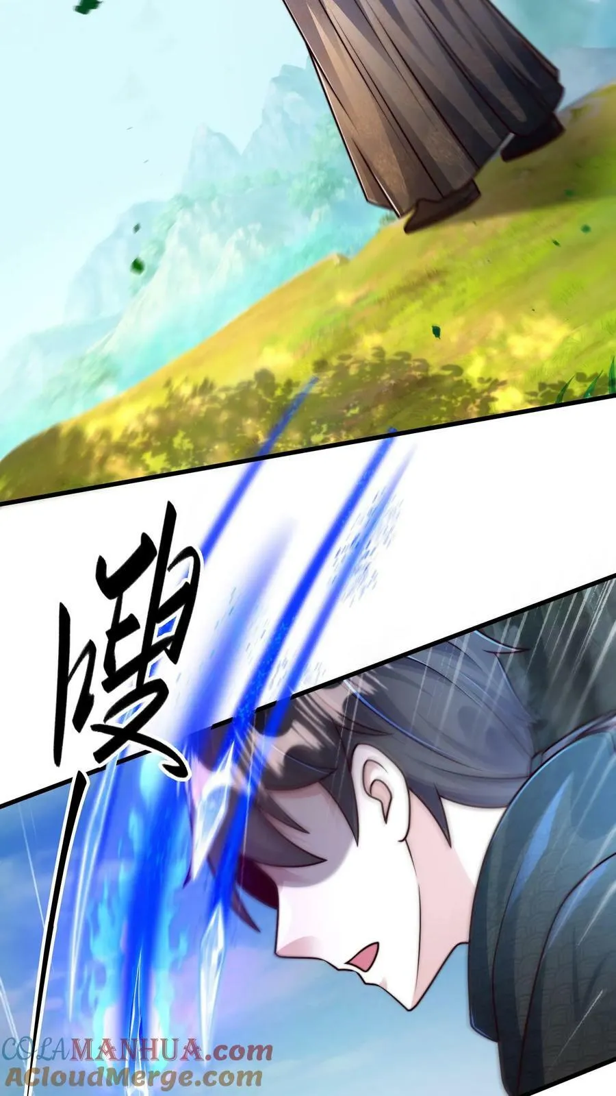 第183话 我好像在哪见过 第35页
