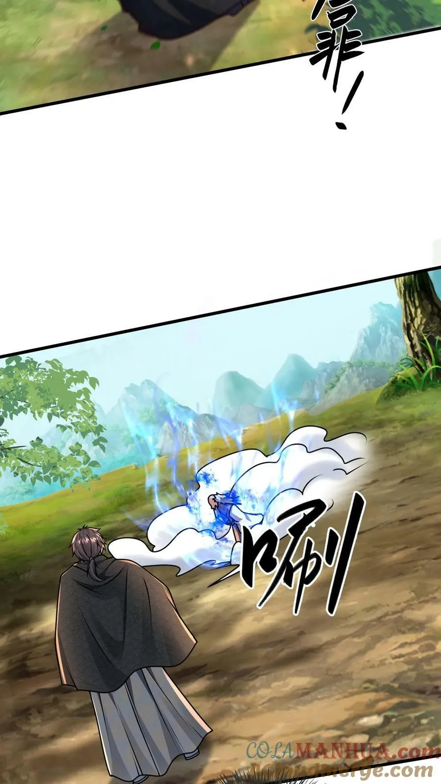 第183话 我好像在哪见过 第37页