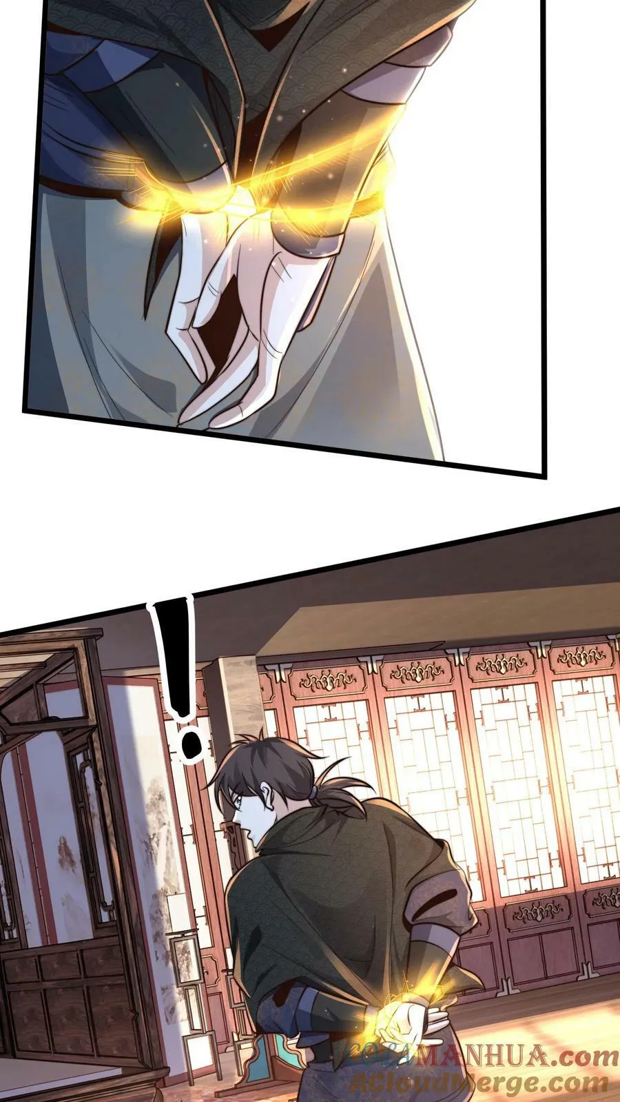 第184话 你咋这么有钱 第21页