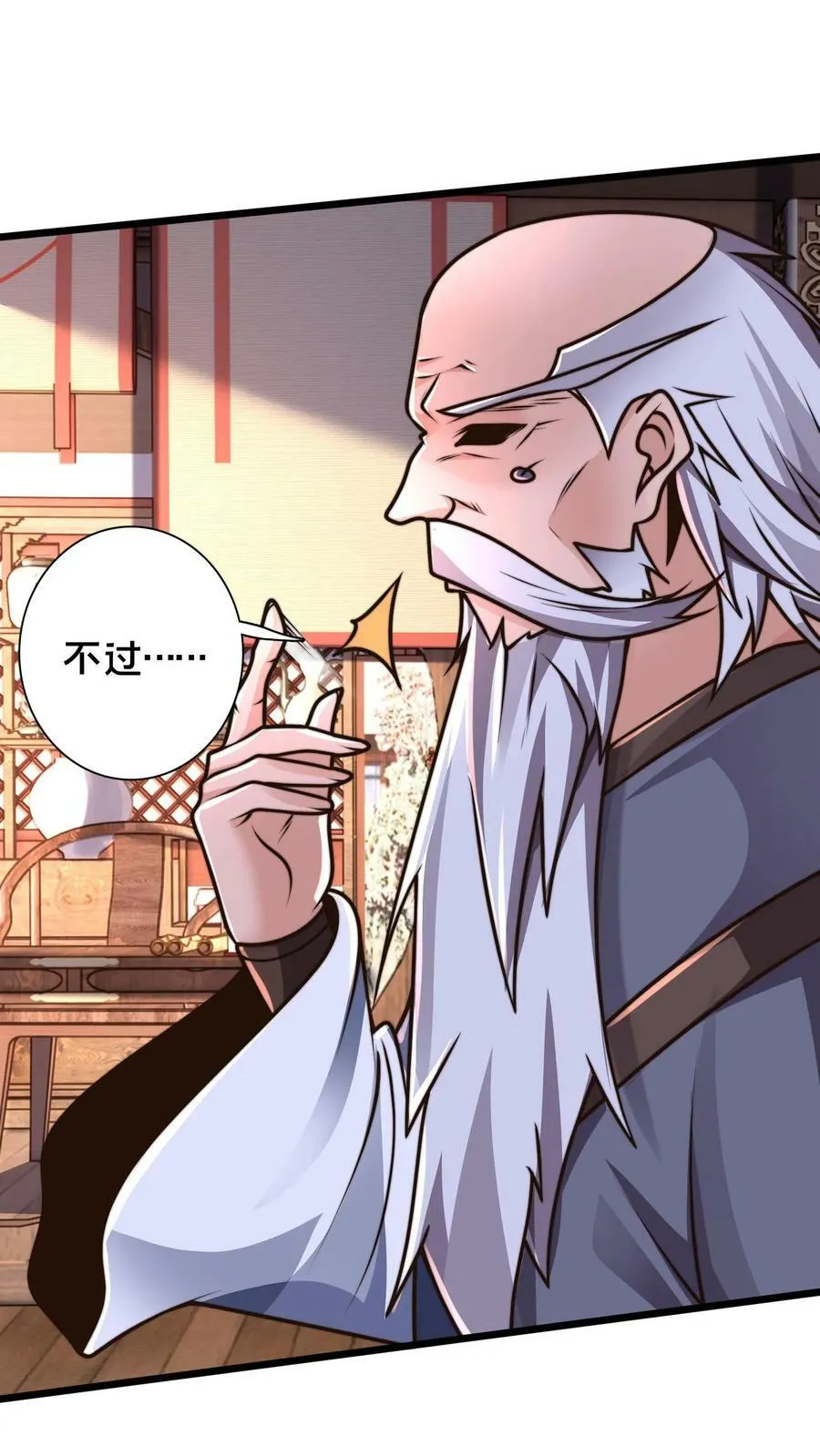 第184话 你咋这么有钱 第28页