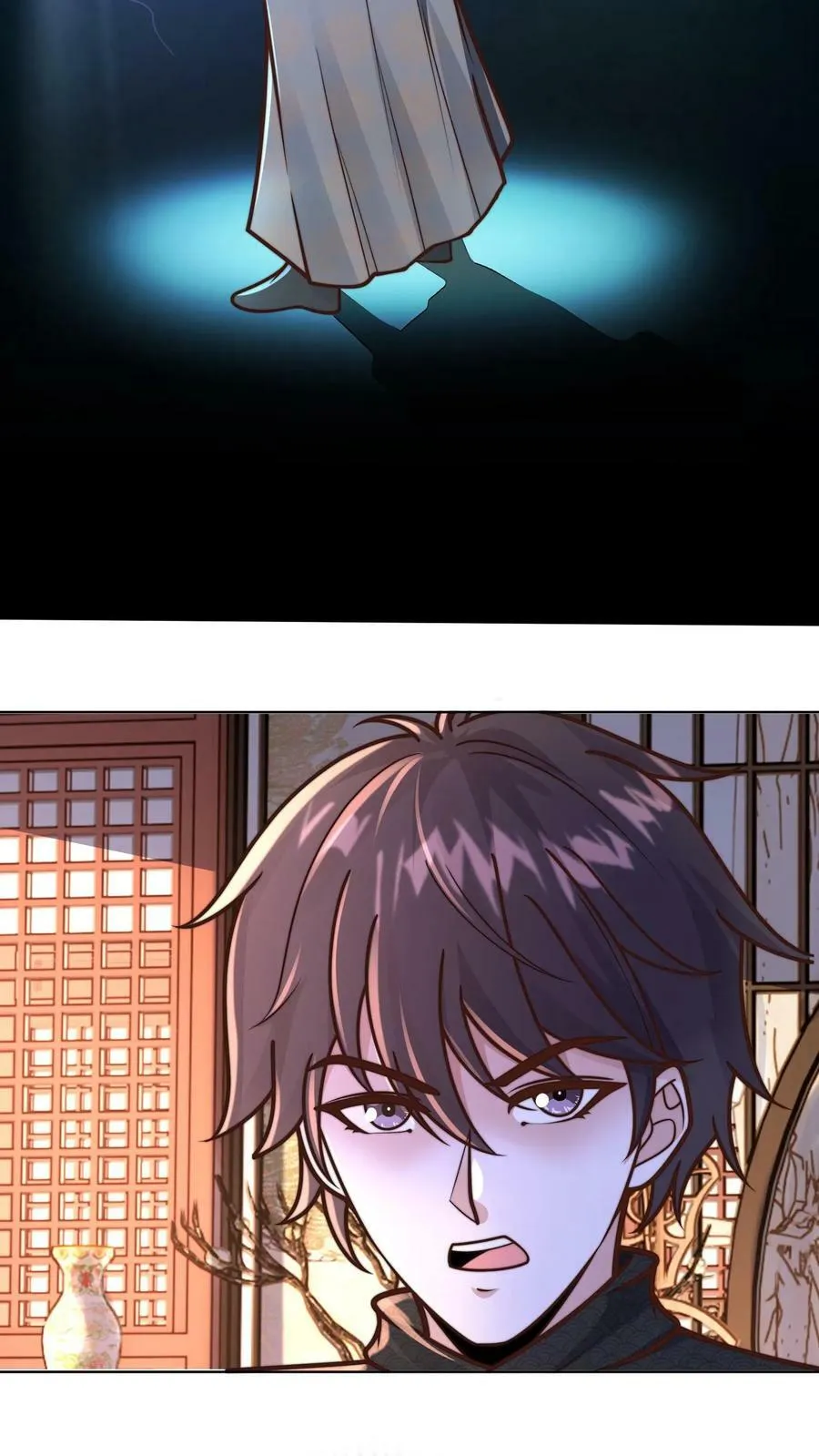 第185话 羊毛之王皇帝 第9页