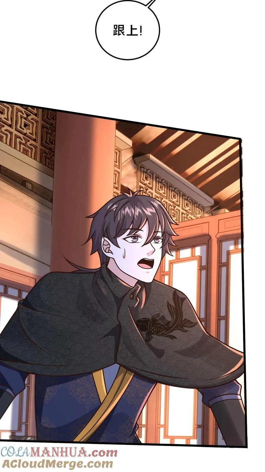 第185话 羊毛之王皇帝 第22页