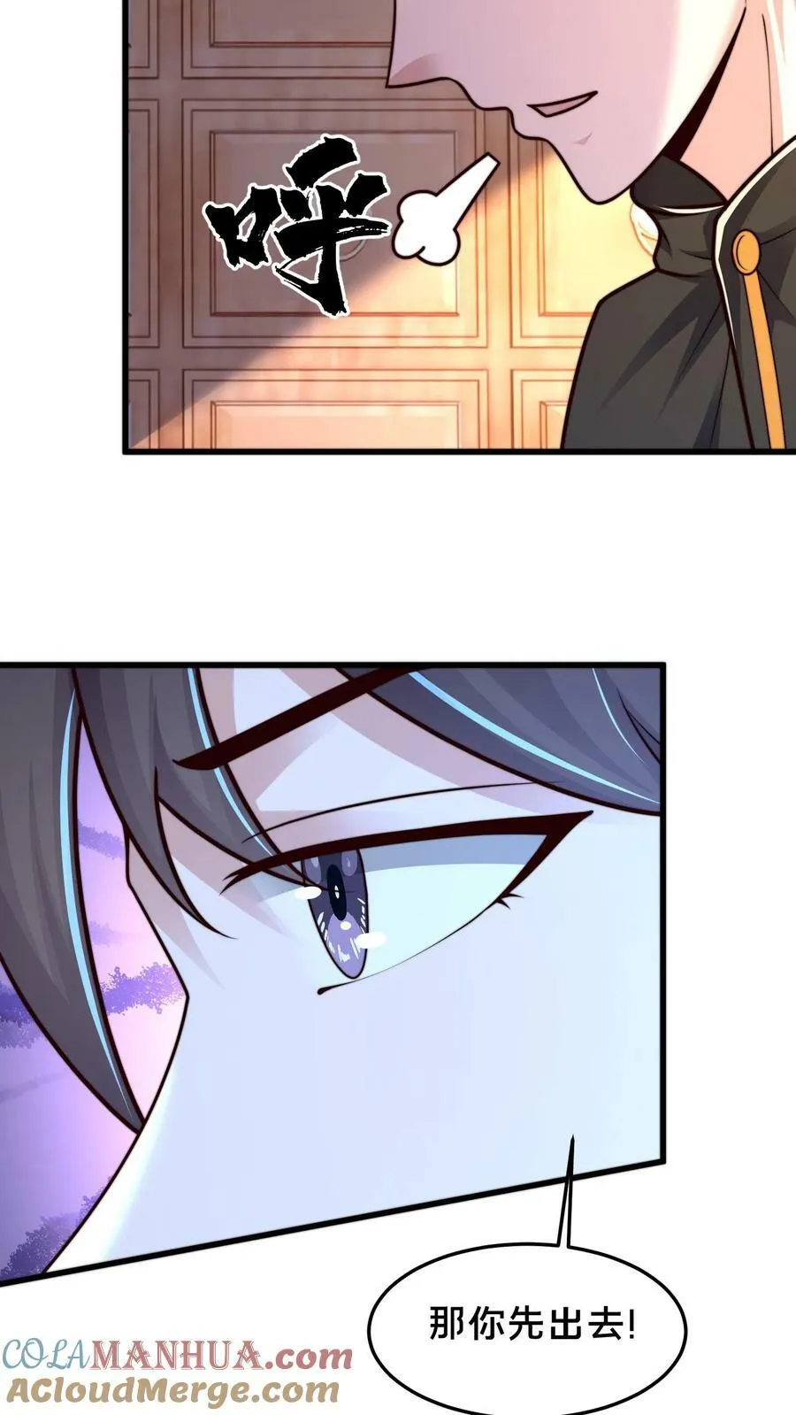 第185话 羊毛之王皇帝 第40页