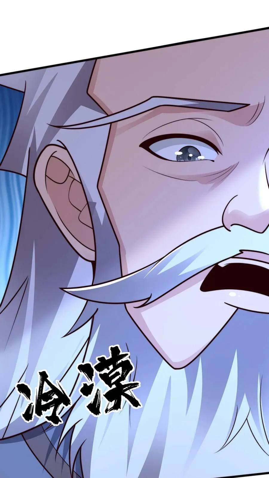 第185话 羊毛之王皇帝 第42页