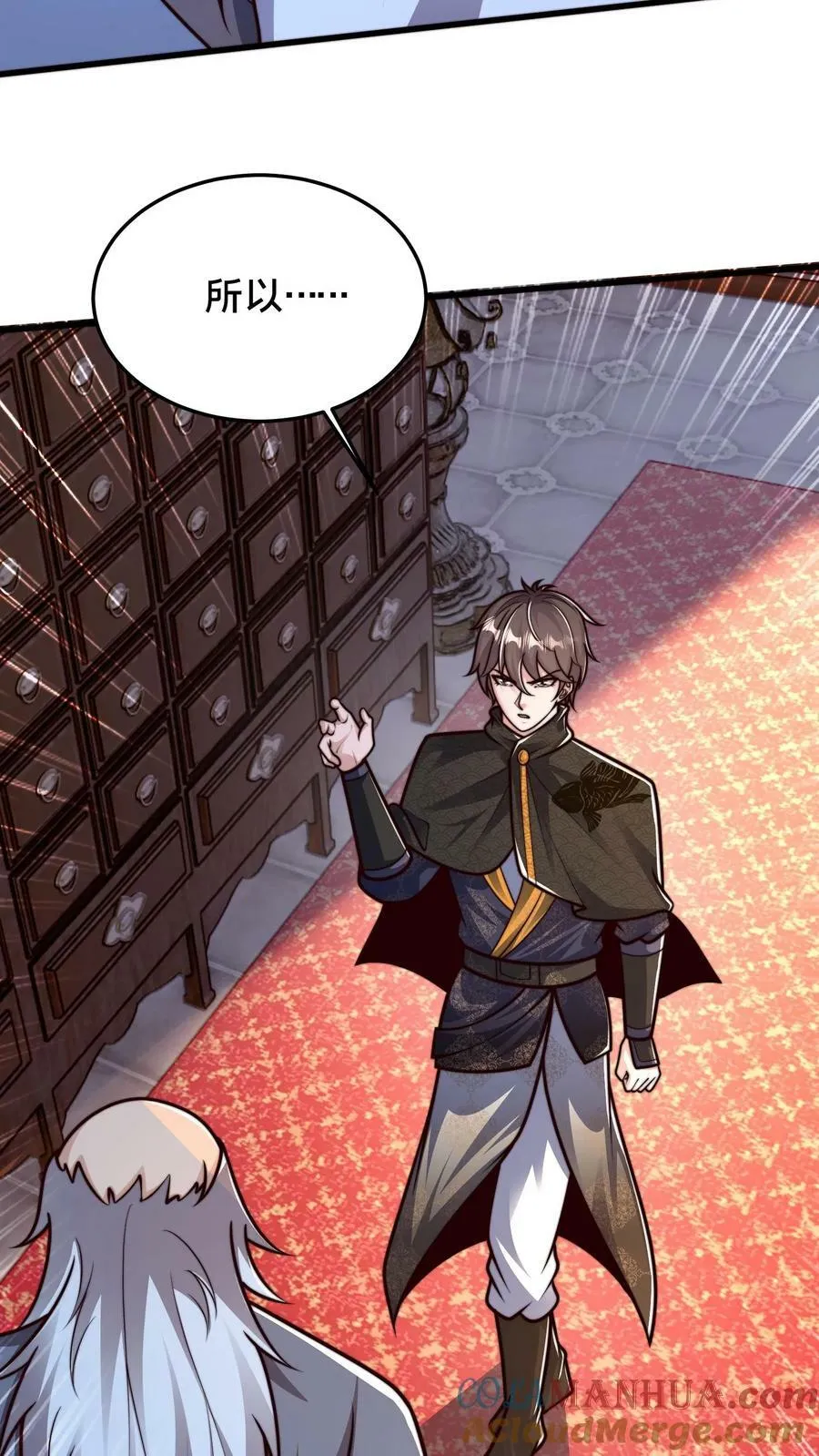 第185话 羊毛之王皇帝 第43页