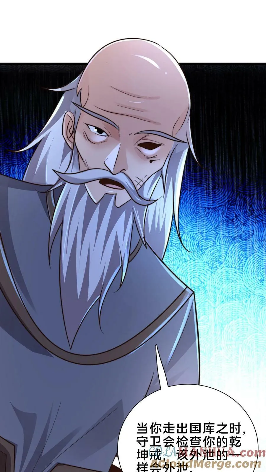 第186话 开薅！ 第5页