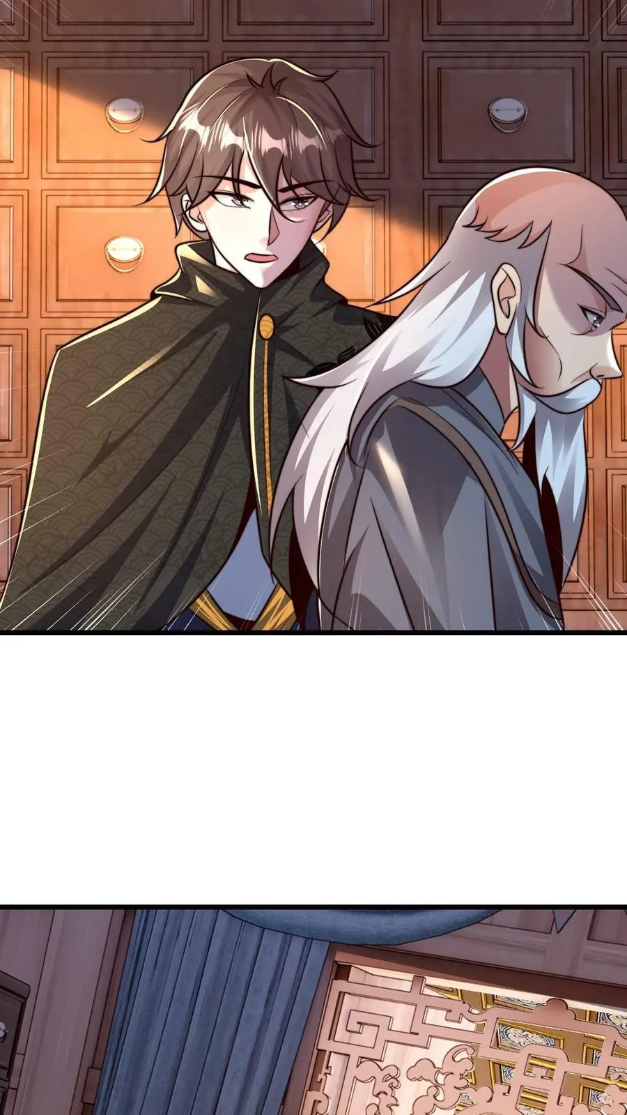 第186话 开薅！ 第10页